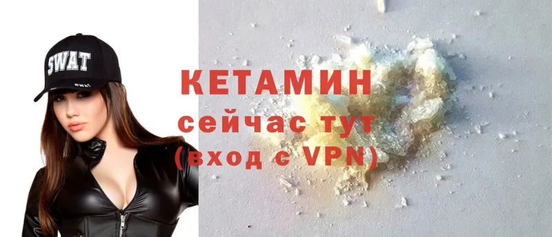 дарнет шоп  Коломна  площадка официальный сайт  Кетамин ketamine 