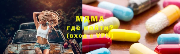 мяу мяу кристалл Бугульма