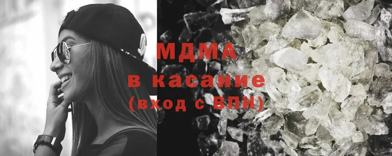 ссылка на мегу сайт  Коломна  МДМА кристаллы 