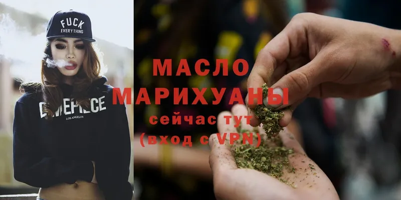 Дистиллят ТГК гашишное масло  mega вход  Коломна 